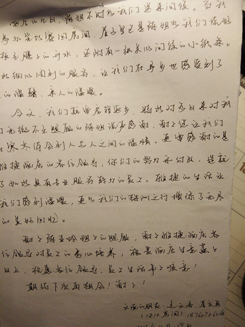 株洲方特附近酒店,株洲四星級(jí)酒店,株洲水世界附近酒店,株洲酒店