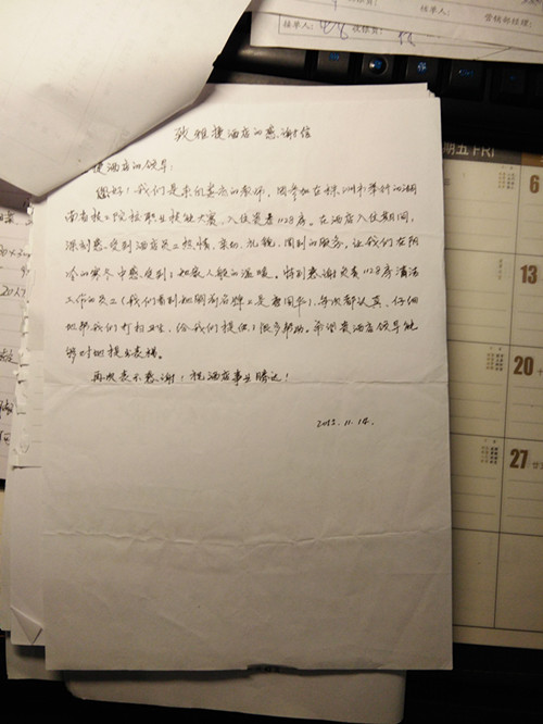株洲方特附近酒店,株洲四星級(jí)酒店,株洲水世界附近酒店,株洲酒店