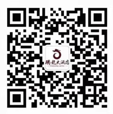湖南騰龍大酒店,株洲方特附近酒店,株洲四星級(jí)酒店,株洲水世界附近酒店，株洲騰龍大酒店，株洲職教城附近的酒店，湖南鐵路科技技術(shù)學(xué)院附近的酒店，湖南化工學(xué)院附近的酒店，湖南有色金屬學(xué)院附近的酒店